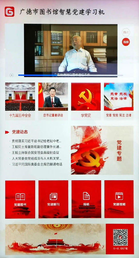 圖片