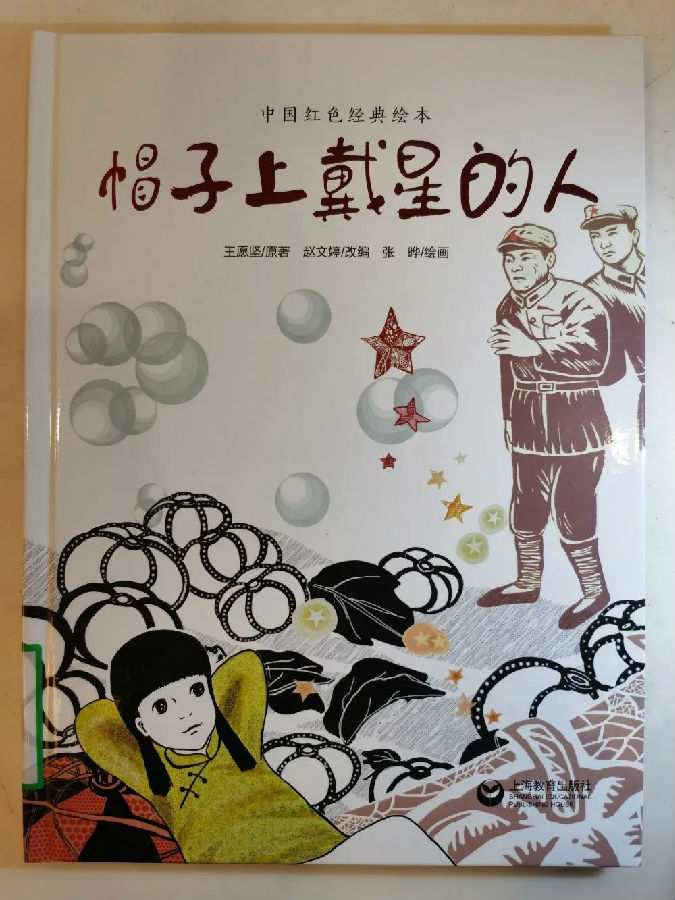圖片