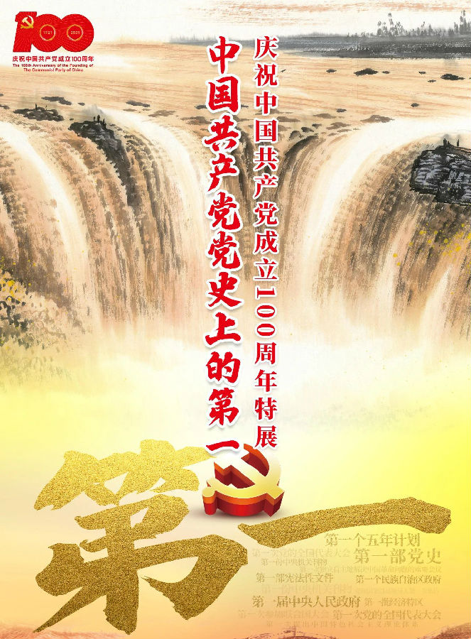 圖片