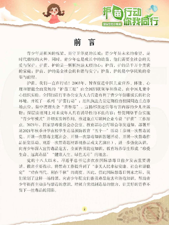 6.png 圖片