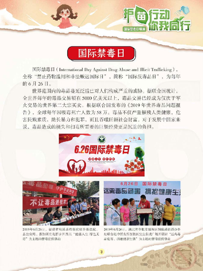 7.png 圖片