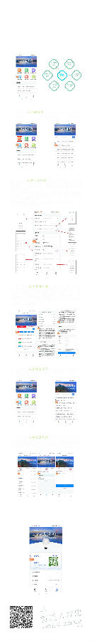540c509e36beab4ba496957e6f8e724.jpg 圖片