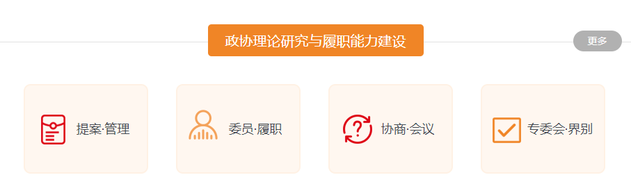 6.png 圖片