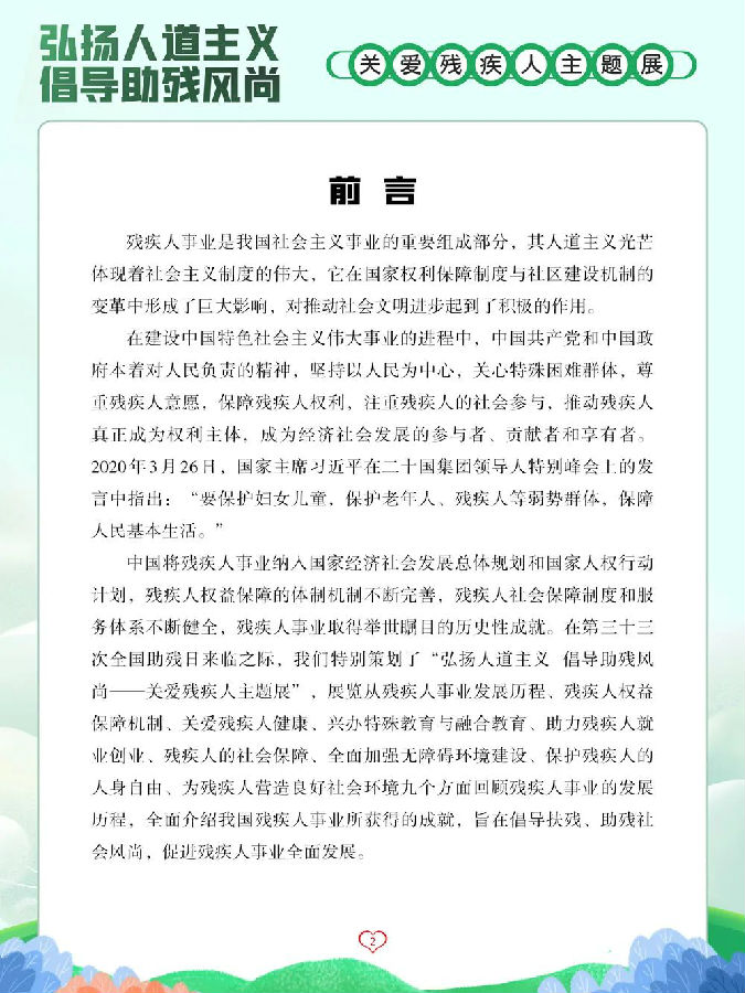 640 (7).jpg 圖片