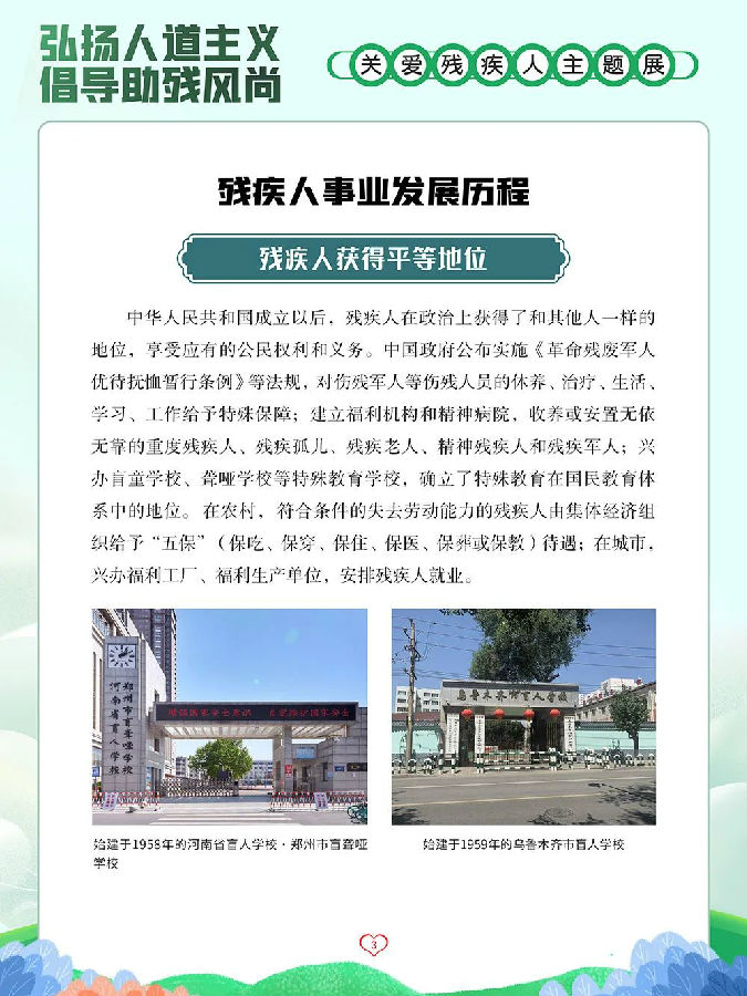 640 (8).jpg 圖片