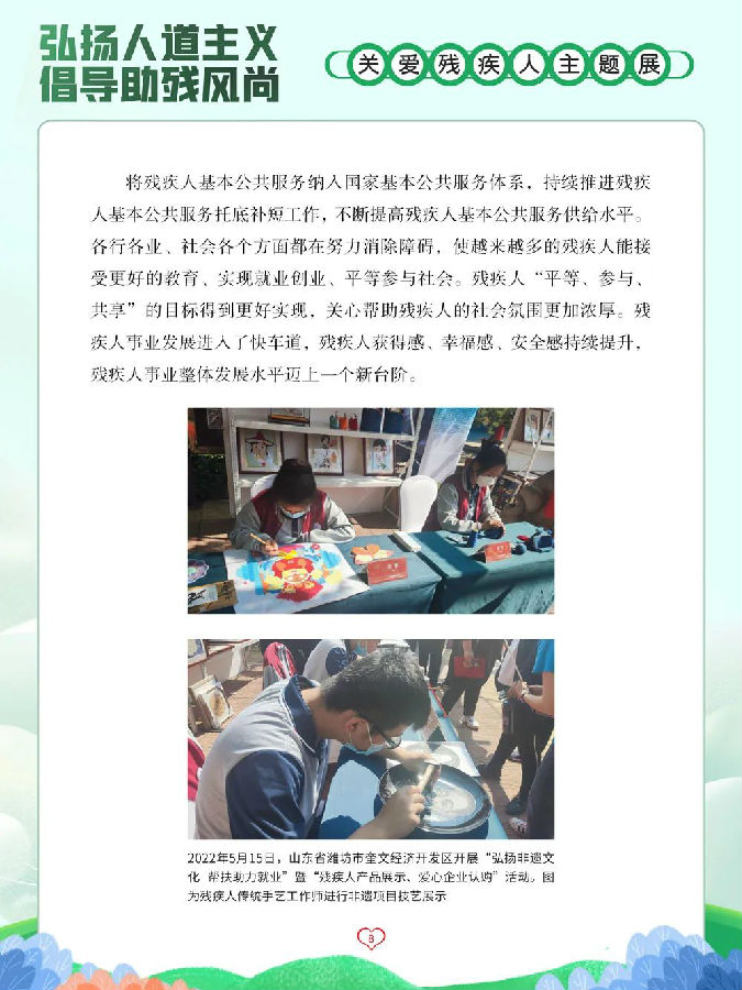 640 (13).jpg 圖片