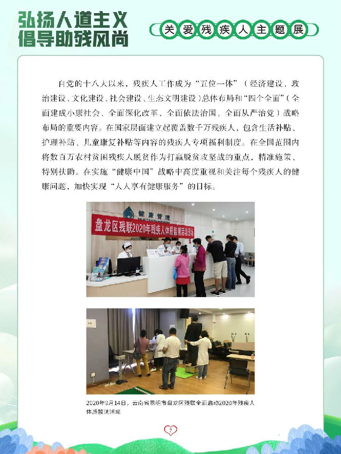 640 (12).jpg 圖片
