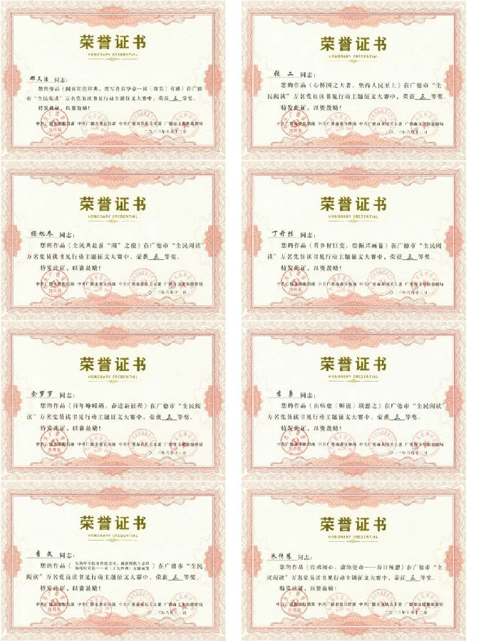 640 (7).jpg 圖片
