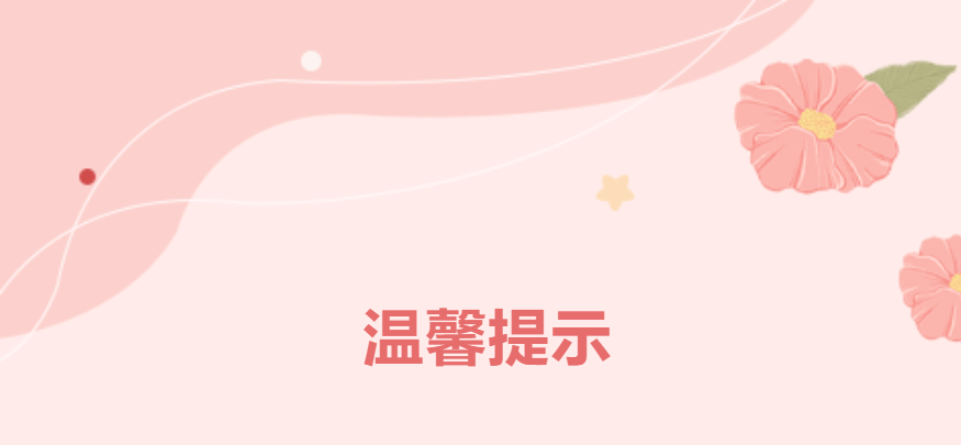 微信圖片_20230821153933.png 圖片