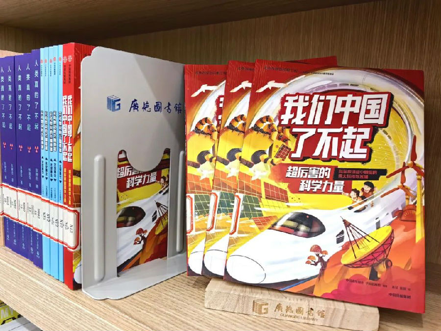 圖片