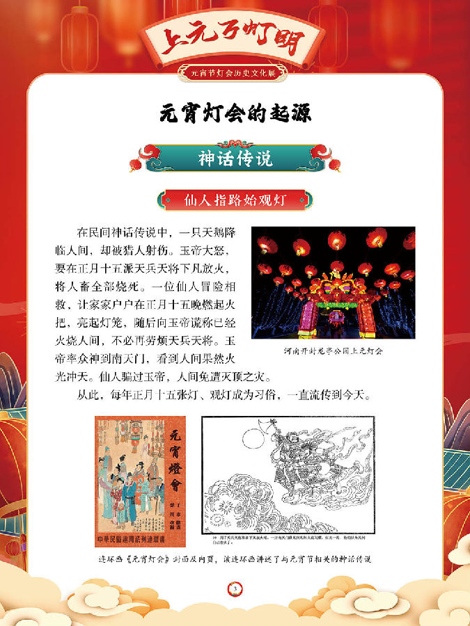 640 (3).png 圖片