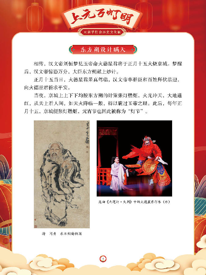 640 (4).png 圖片