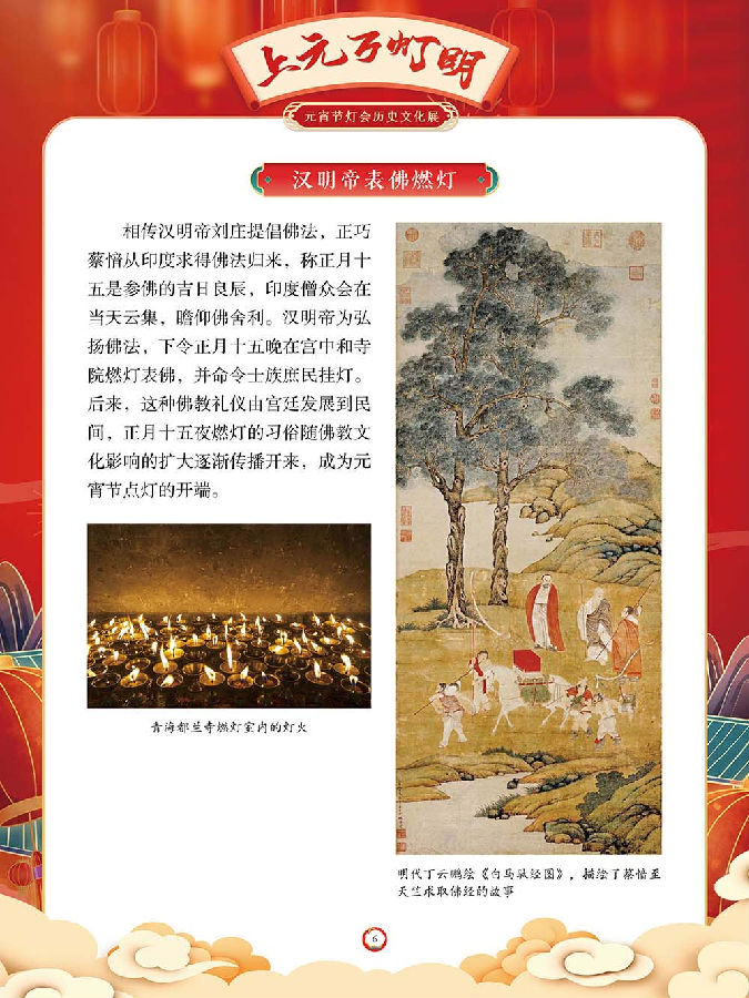 640 (6).png 圖片